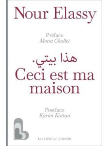 Nour Elassy Ceci est ma maison Elizabeth & Jo